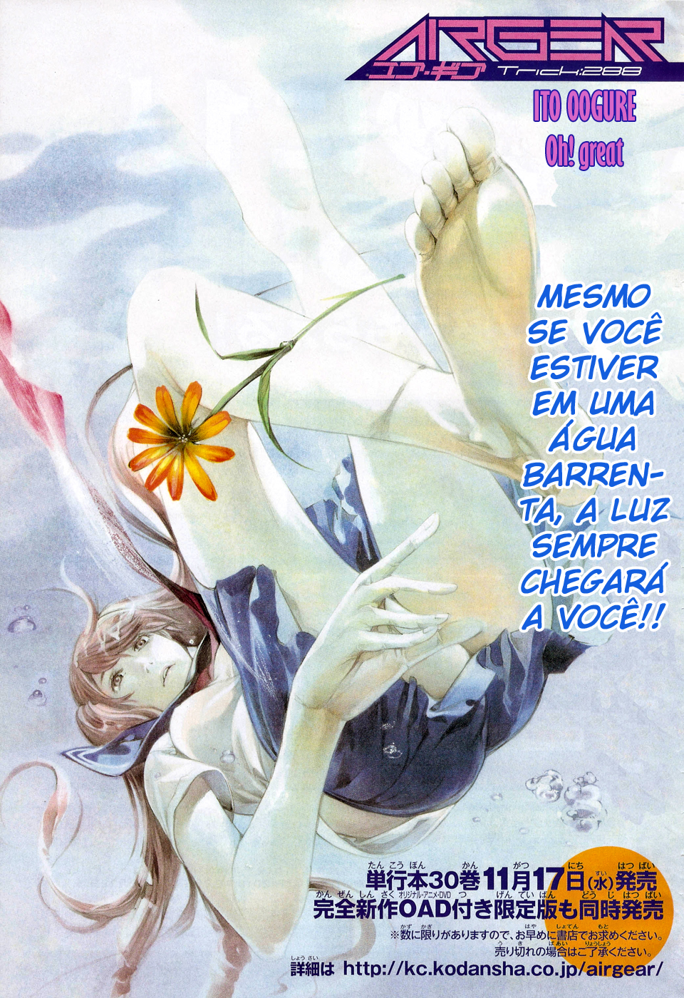Air Gear Capítulo 288 - Capítulo 288 - Página 4